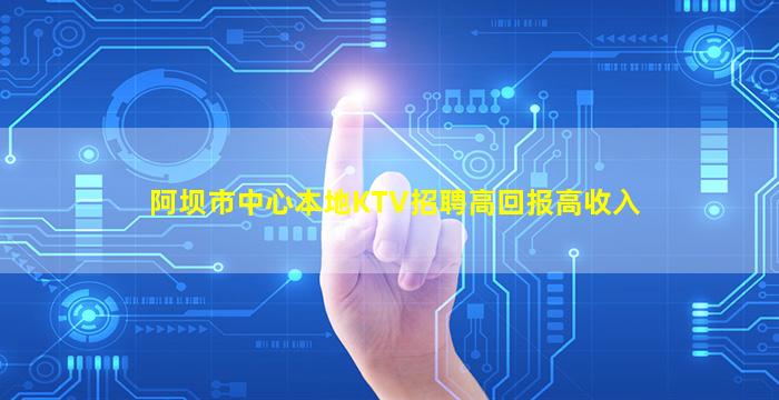 宜昌酒吧招聘